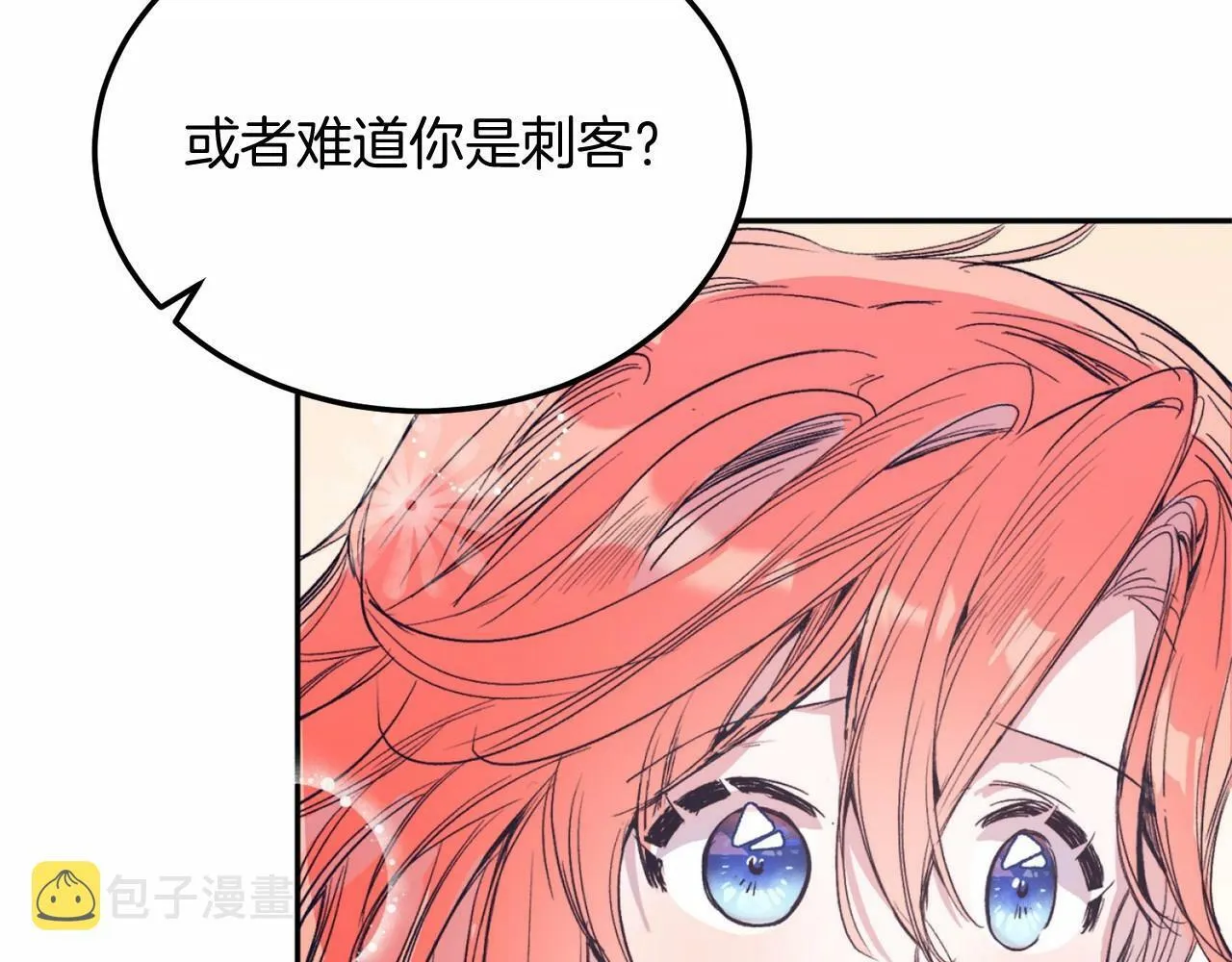 第3话 我放弃 第26页