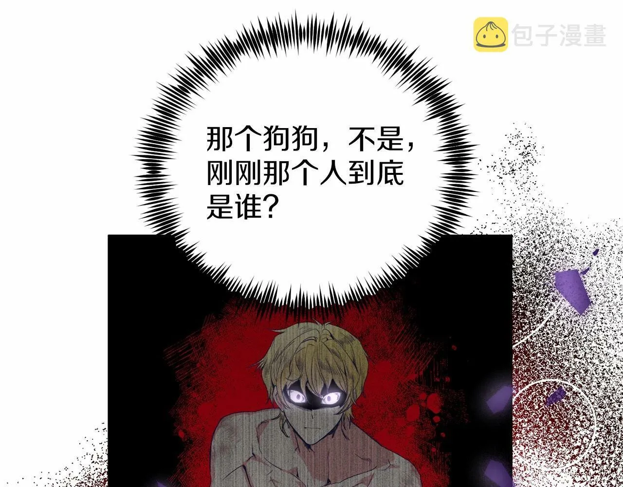 第3话 我放弃 第31页
