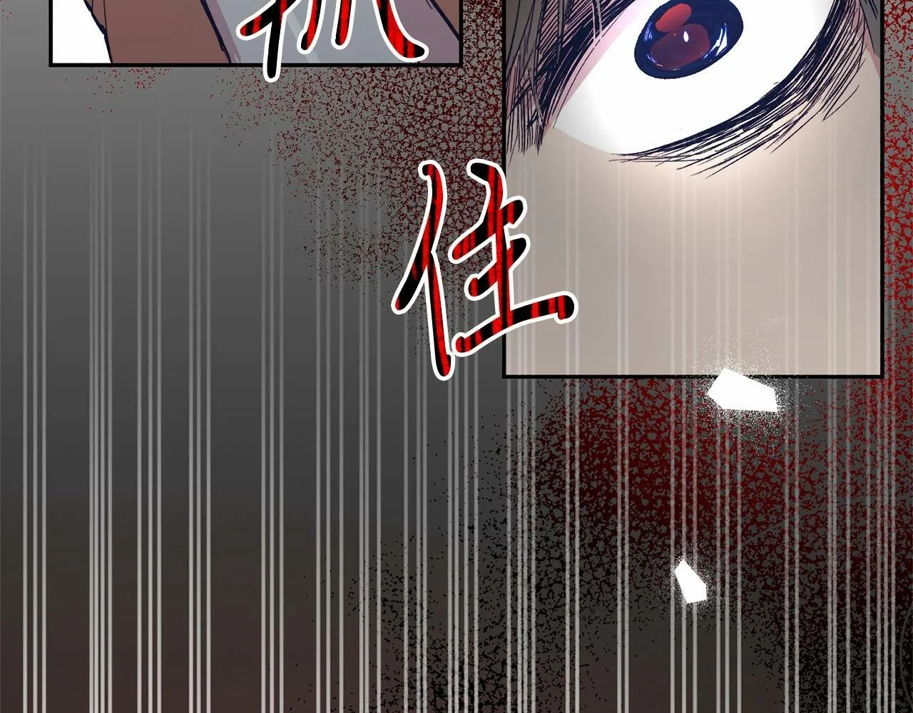第3话 我放弃 第35页