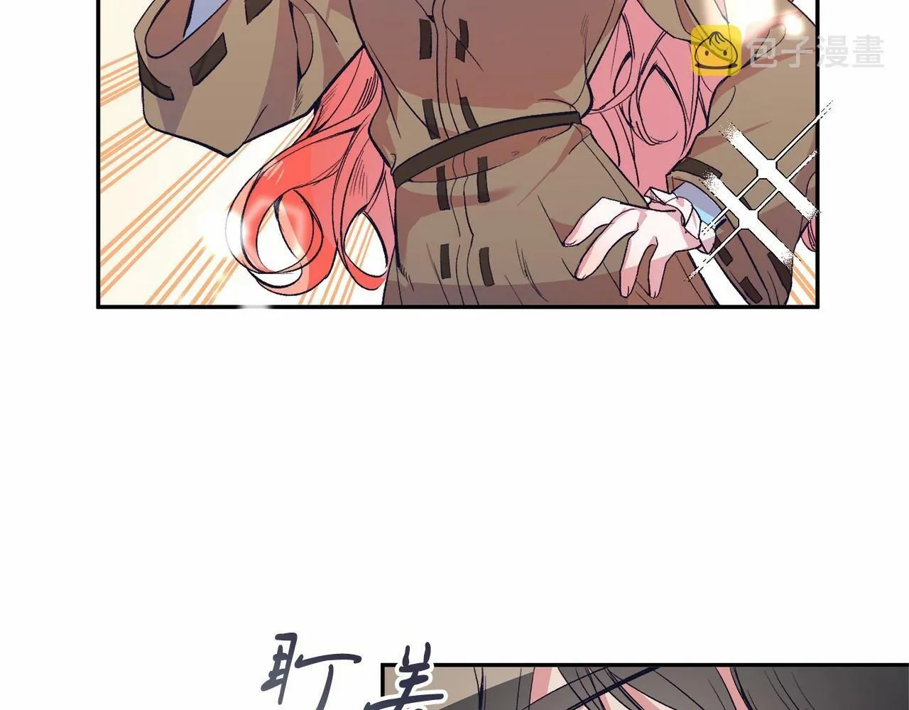 第3话 我放弃 第40页