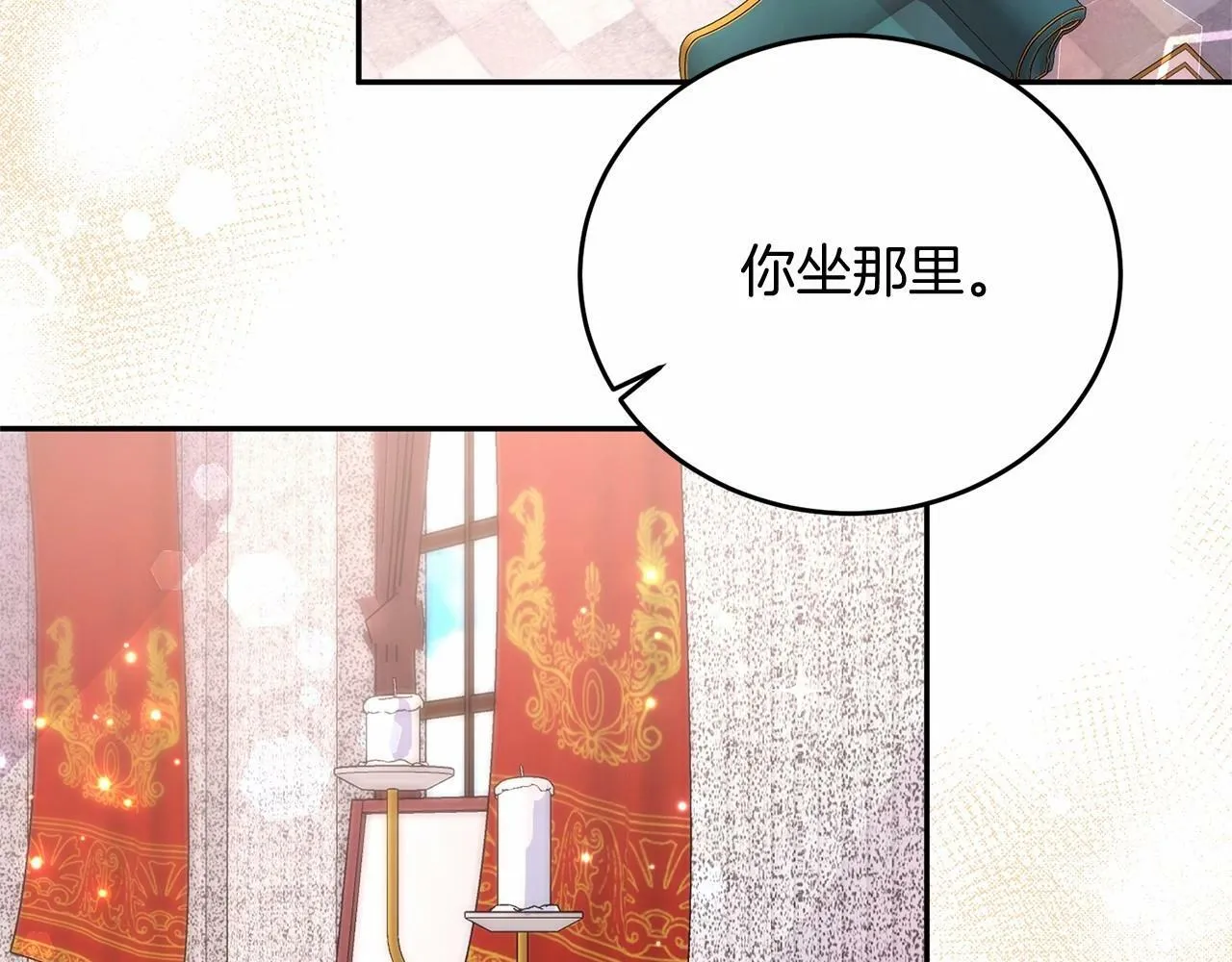 第3话 我放弃 第62页
