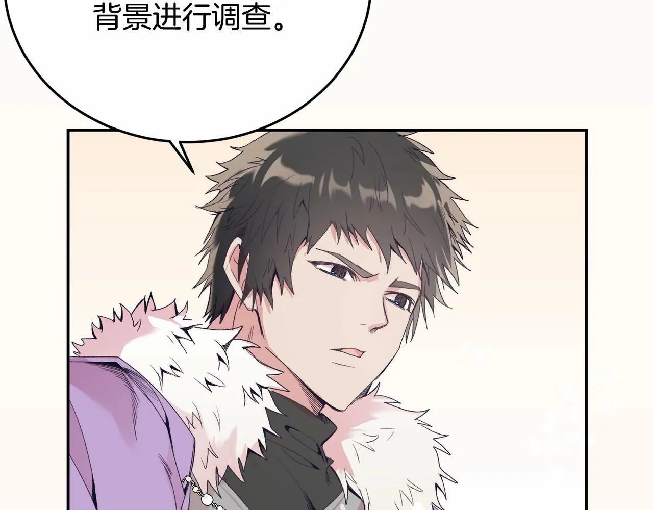 第3话 我放弃 第69页