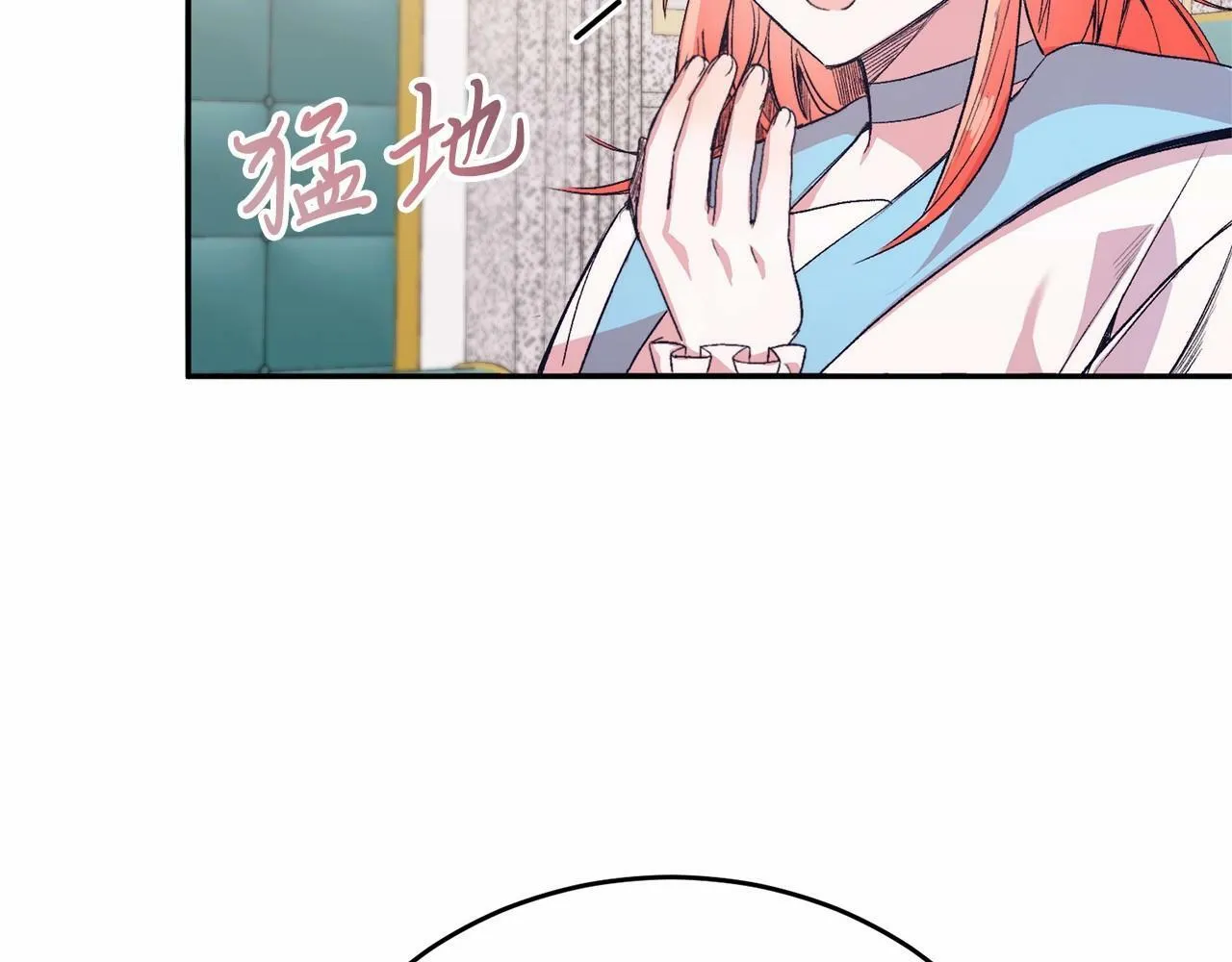 第3话 我放弃 第109页