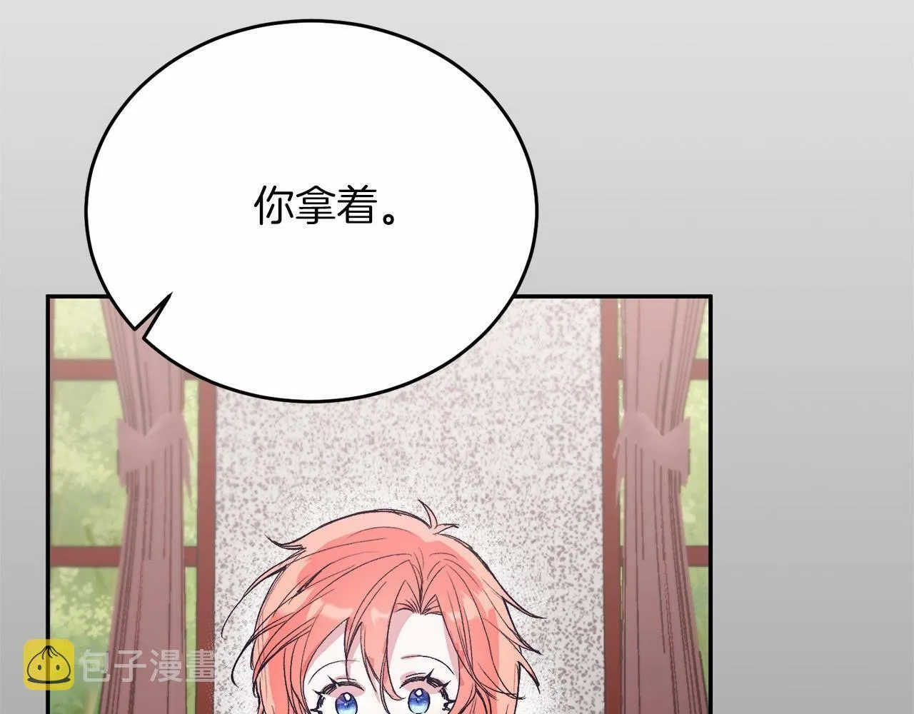第3话 我放弃 第123页