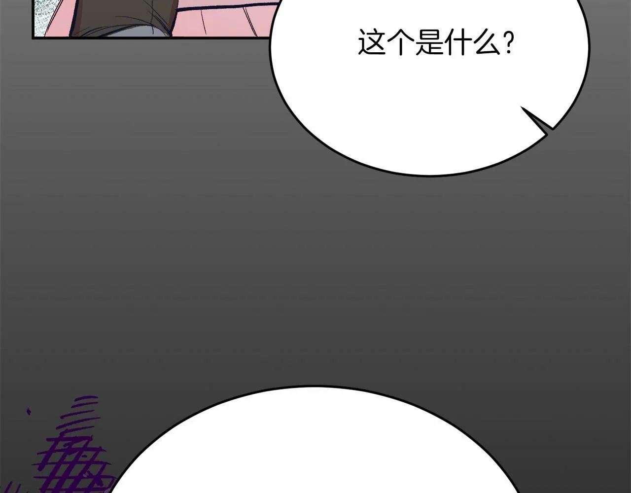 第3话 我放弃 第125页