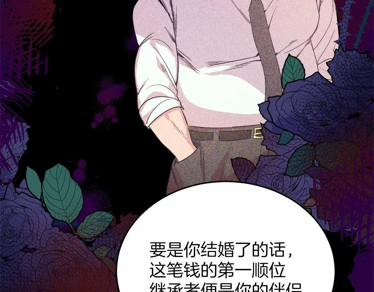 第3话 我放弃 第128页