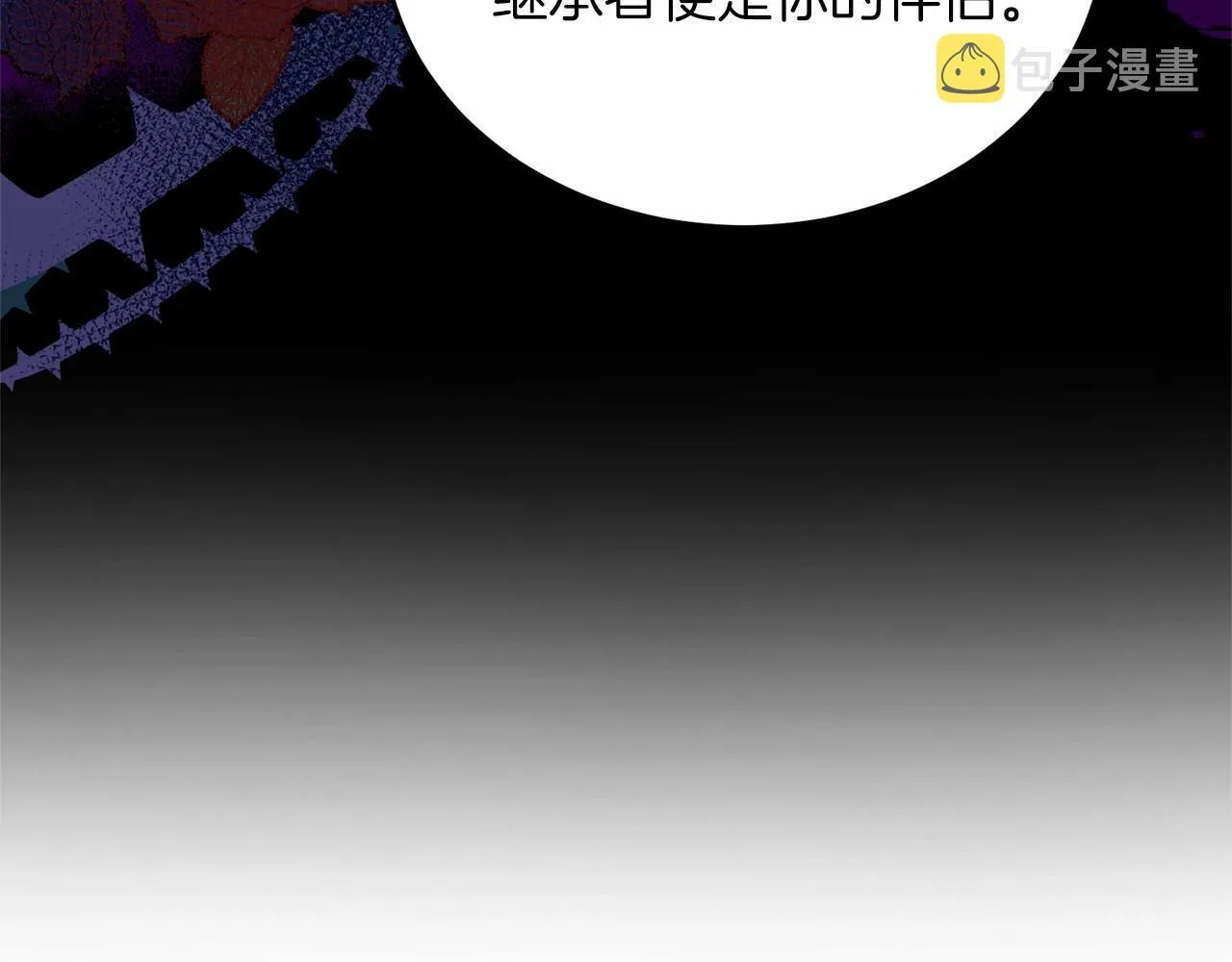 第3话 我放弃 第129页