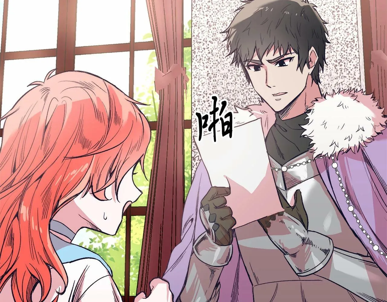 第3话 我放弃 第145页