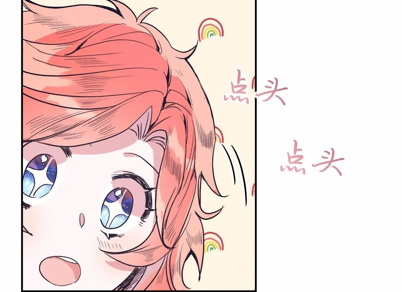 第3话 我放弃 第150页