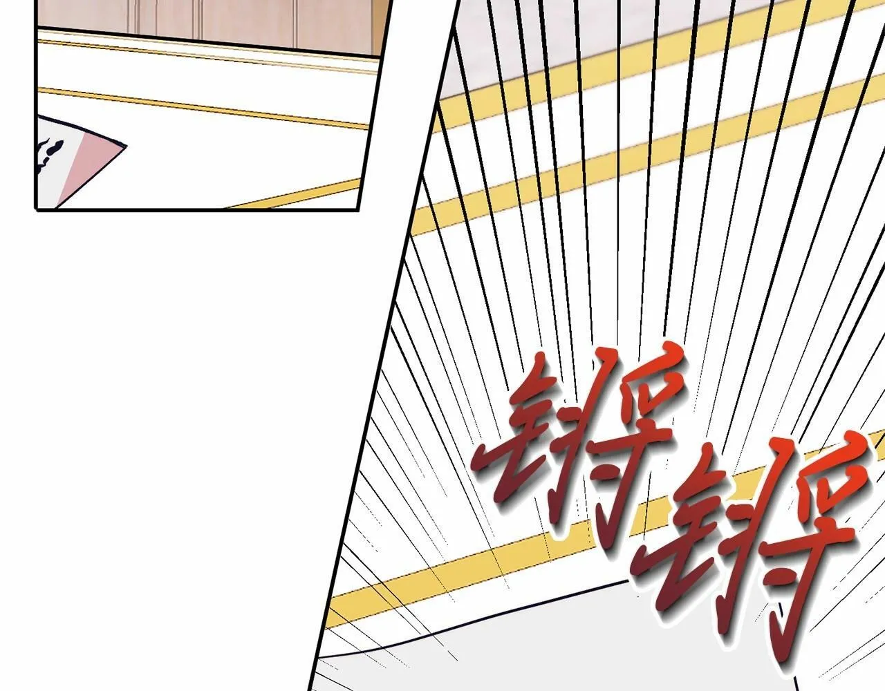 第3话 我放弃 第154页
