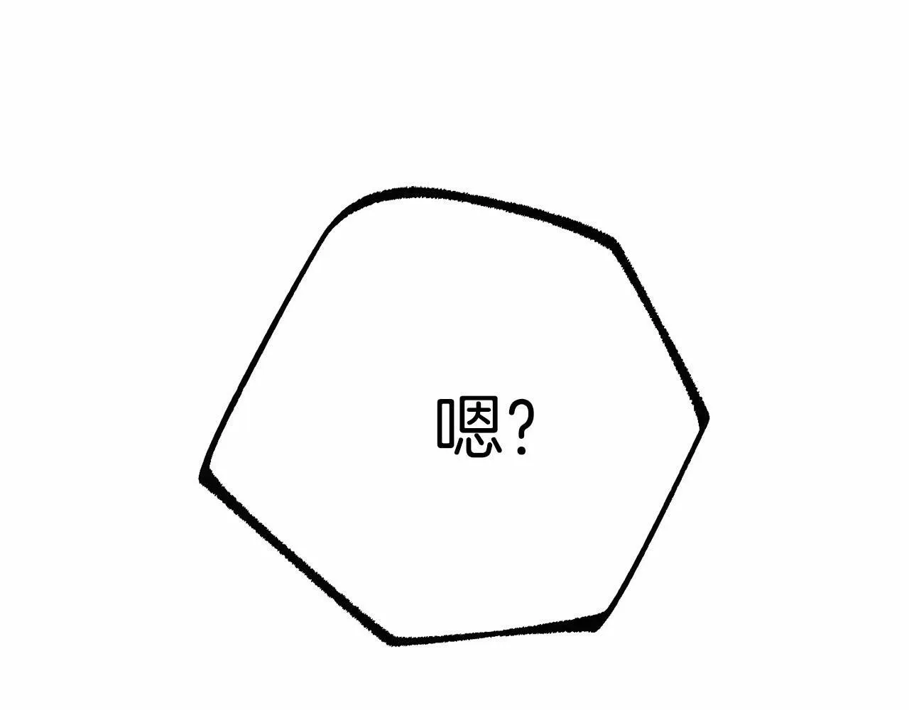 第3话 我放弃 第157页