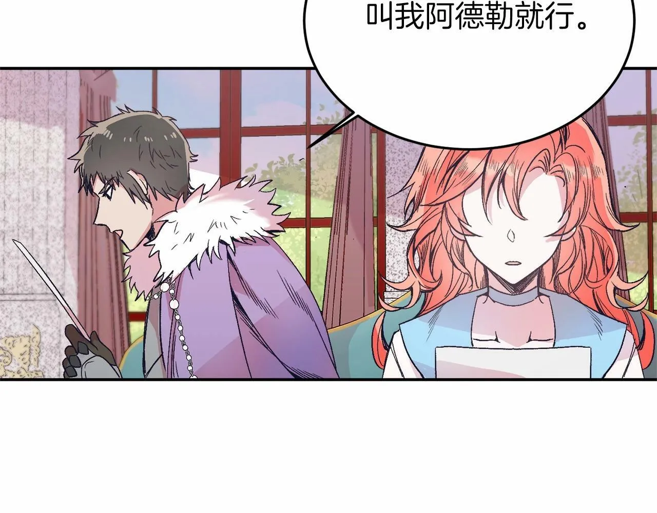 第3话 我放弃 第159页