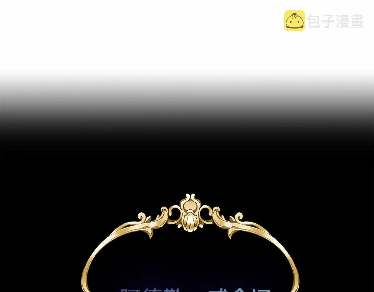 第3话 我放弃 第160页