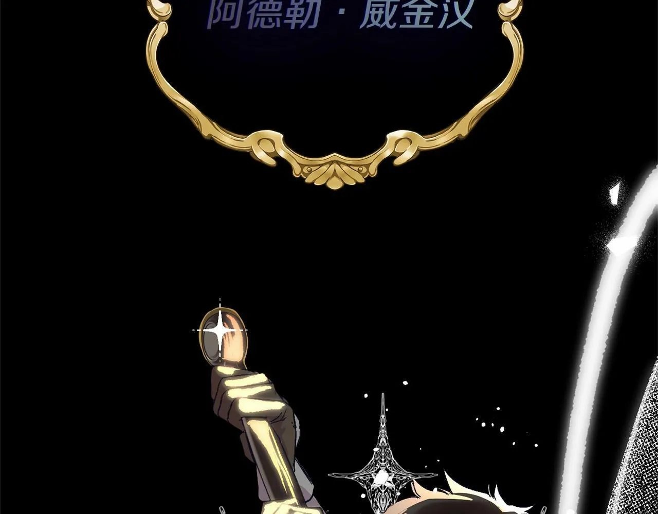 第3话 我放弃 第161页