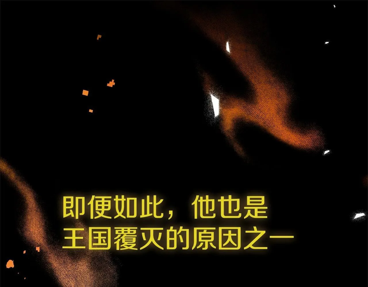 第3话 我放弃 第183页