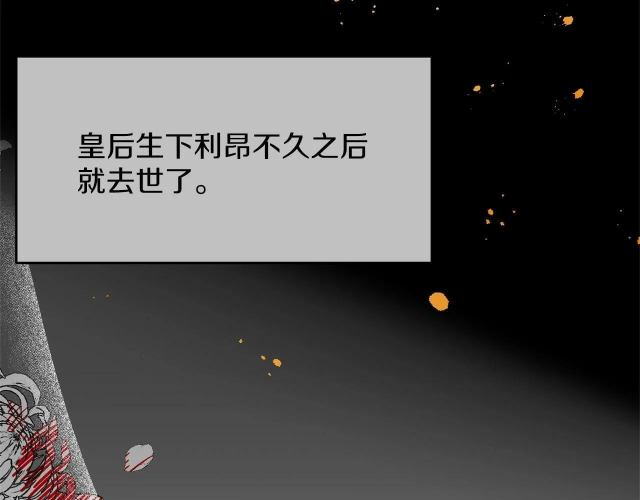 第3话 我放弃 第185页