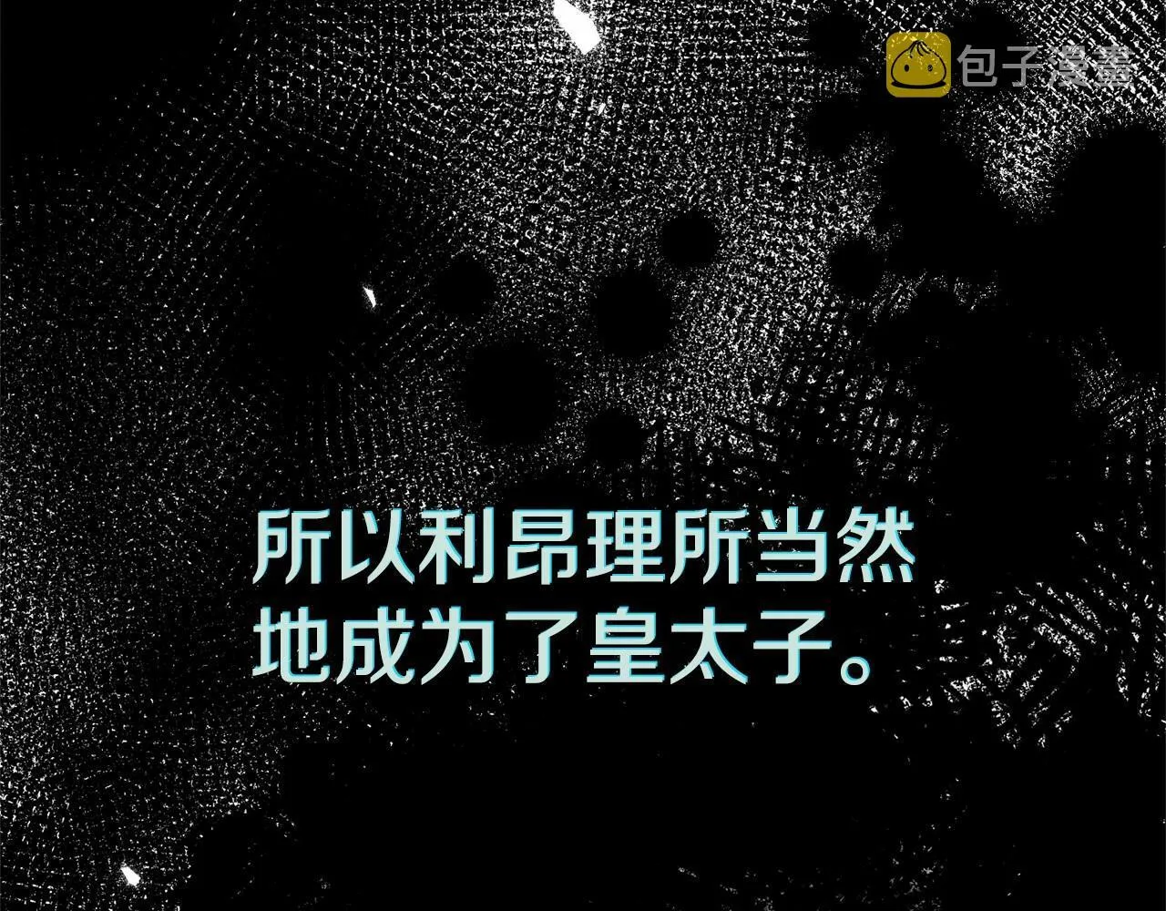 第3话 我放弃 第187页