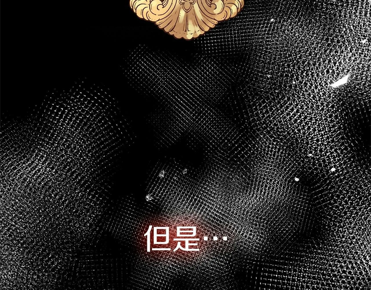 第3话 我放弃 第190页