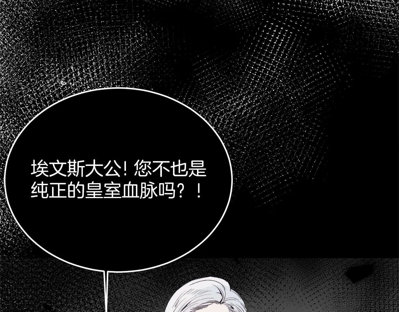 第3话 我放弃 第191页