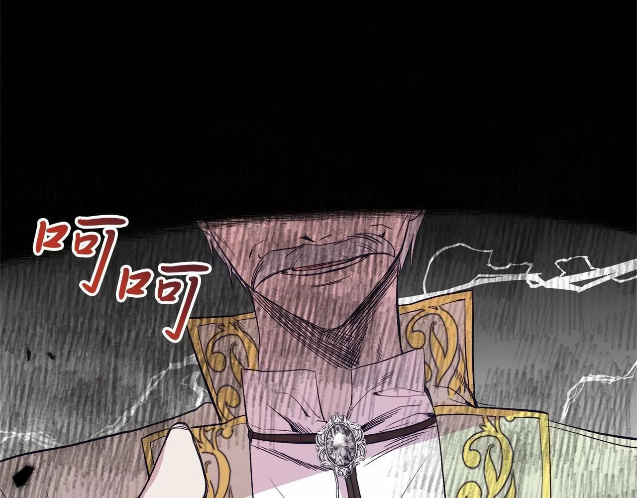 第3话 我放弃 第194页