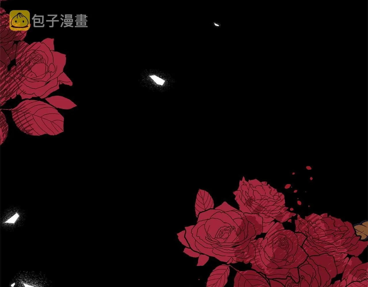 第3话 我放弃 第197页