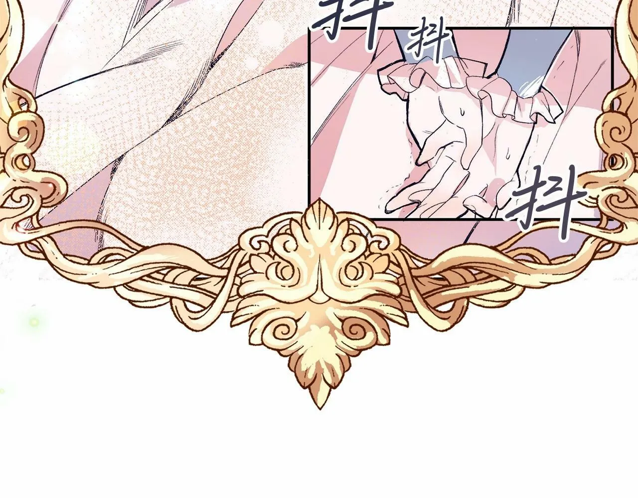 第3话 我放弃 第223页