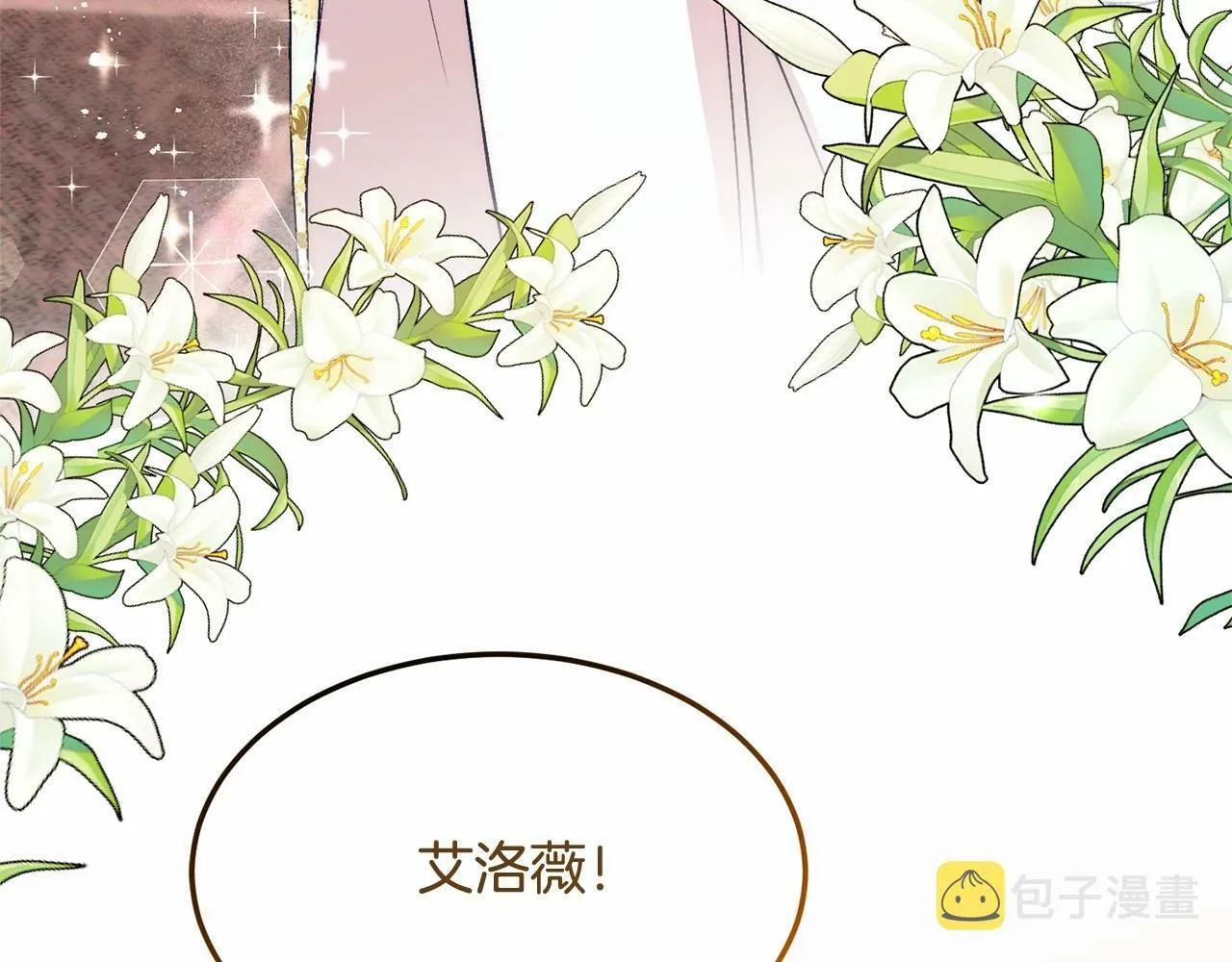 第1话 明明就超爱 第44页