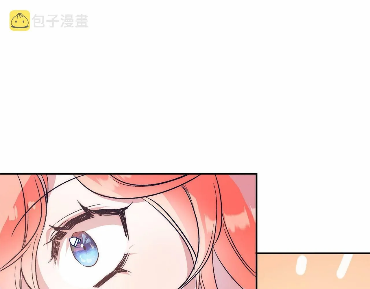 第1话 明明就超爱 第48页