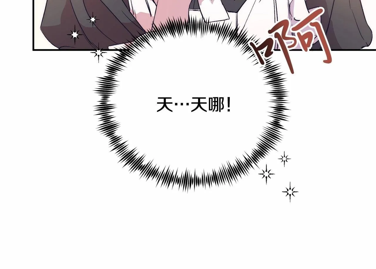 第1话 明明就超爱 第50页
