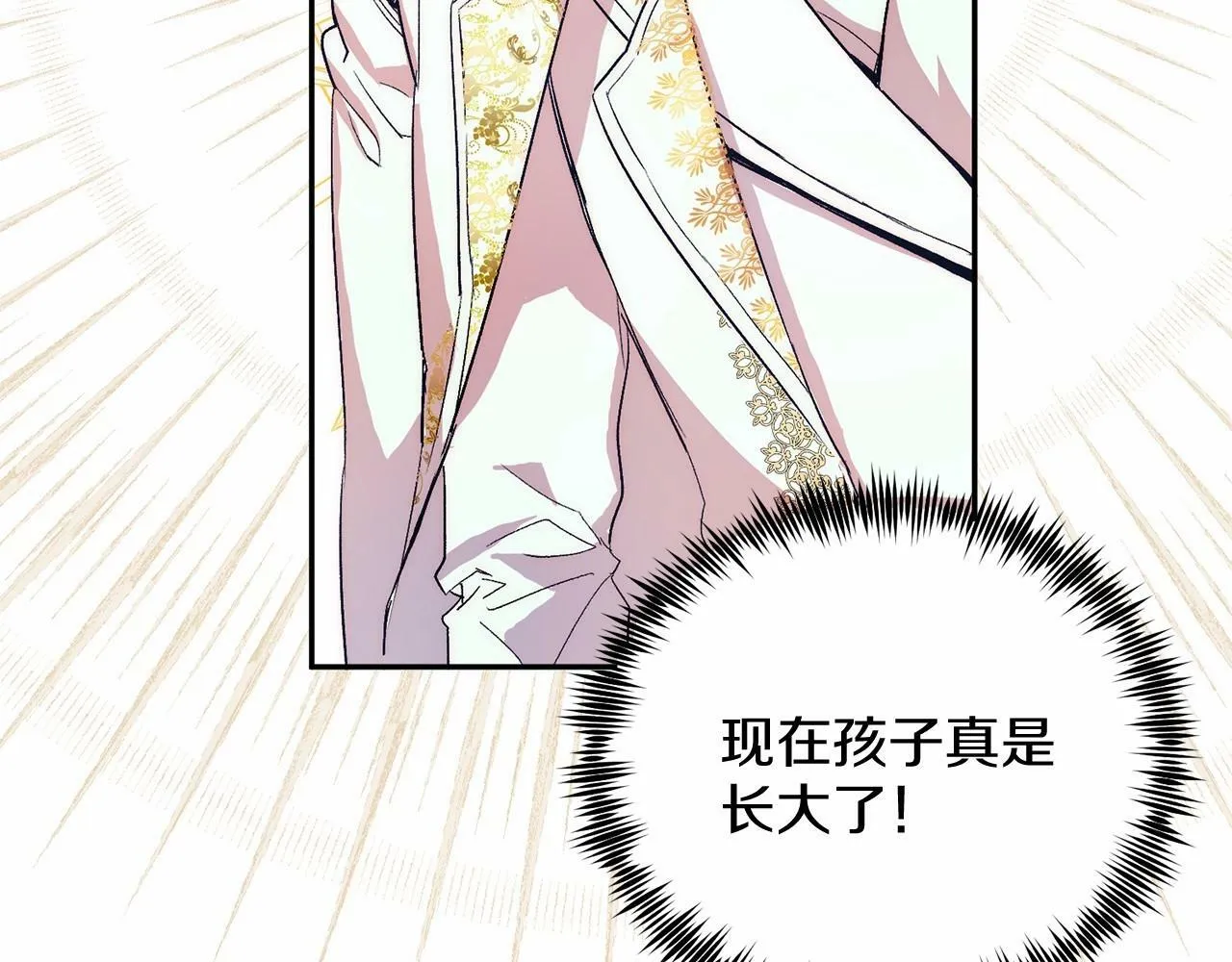 第1话 明明就超爱 第62页