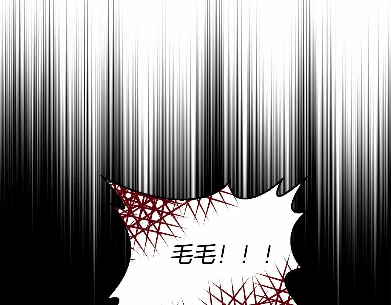 第1话 明明就超爱 第106页