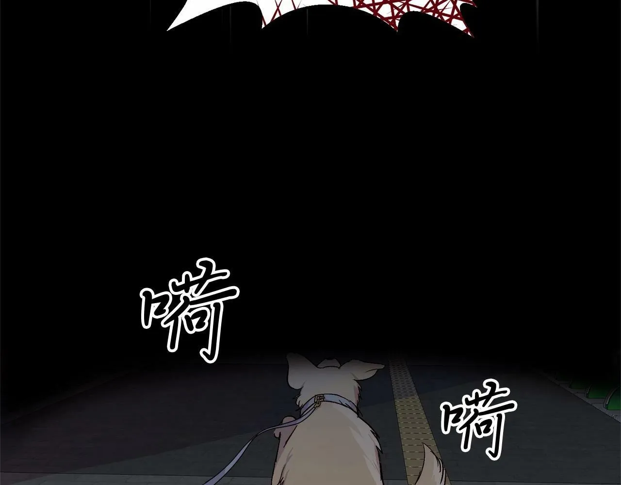 第1话 明明就超爱 第107页