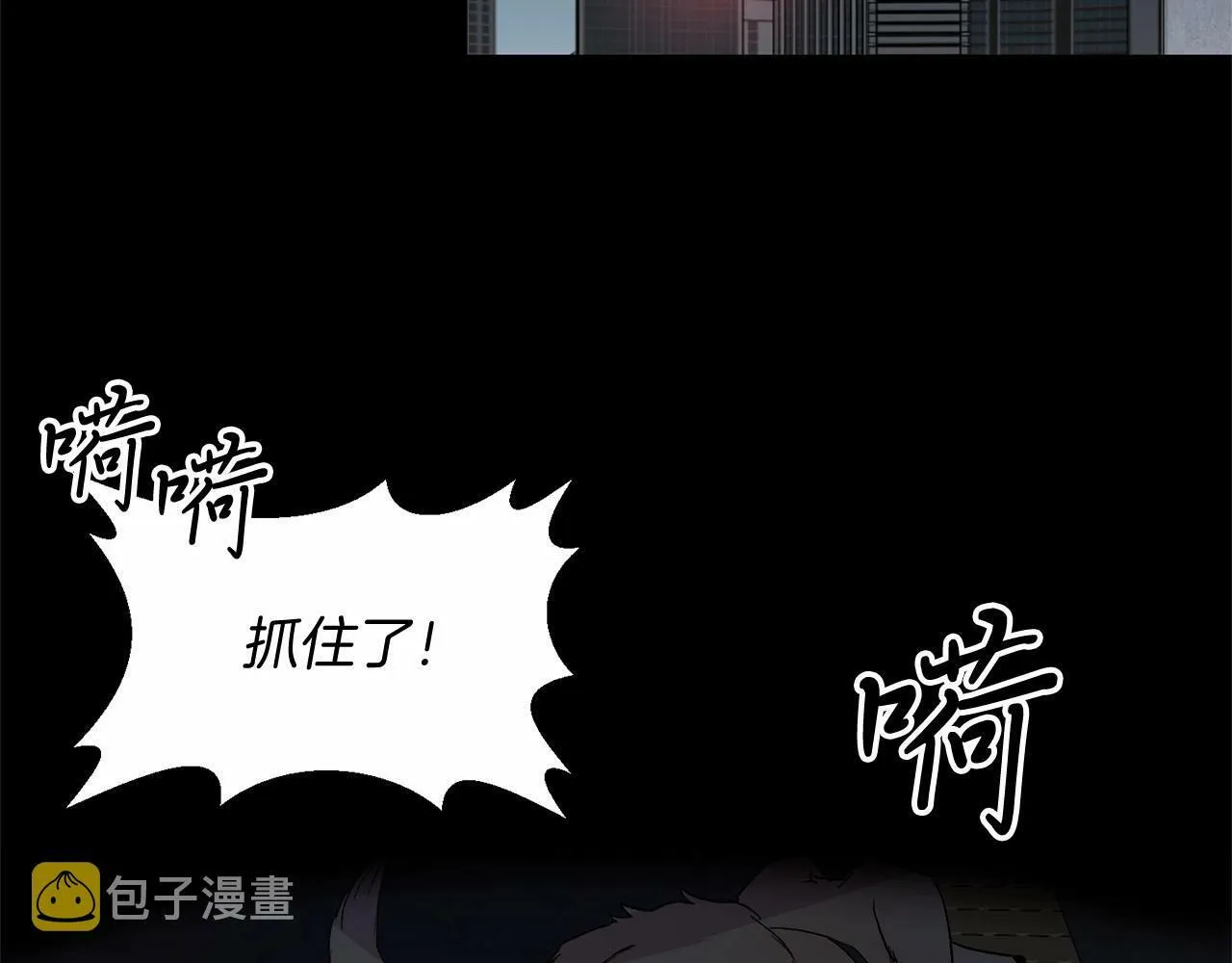 第1话 明明就超爱 第111页
