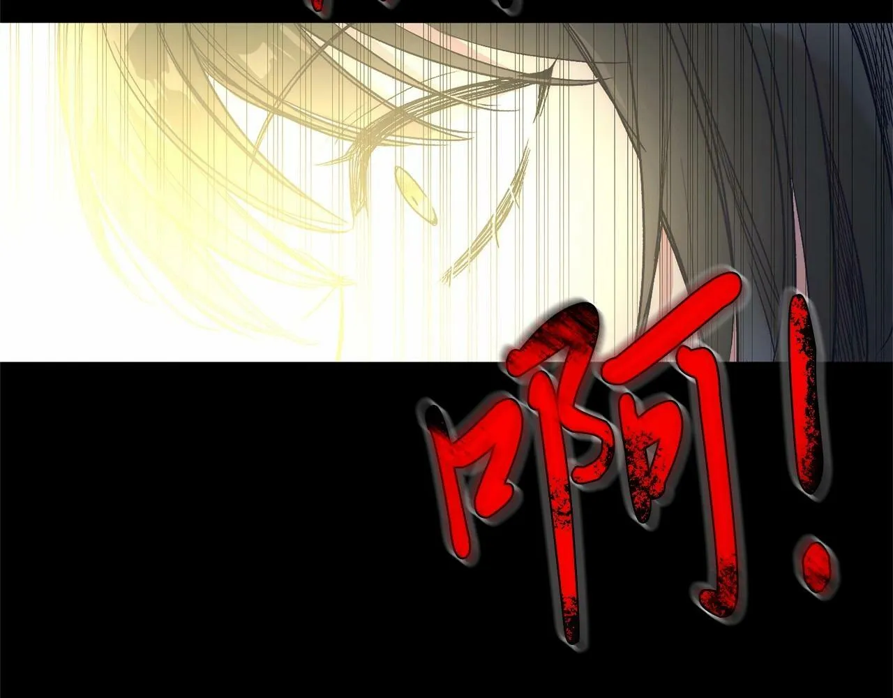 第1话 明明就超爱 第116页