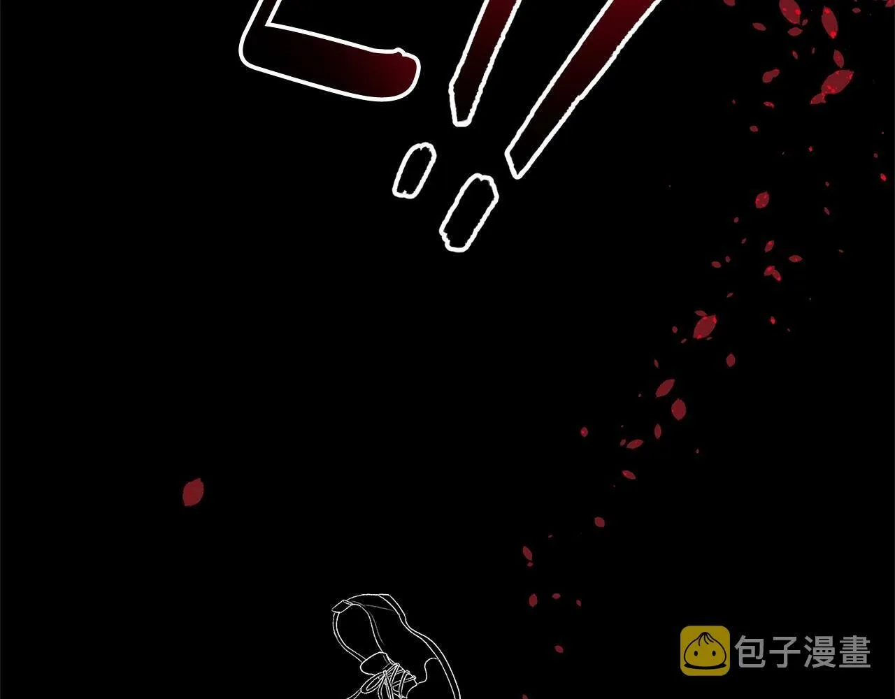 第1话 明明就超爱 第121页