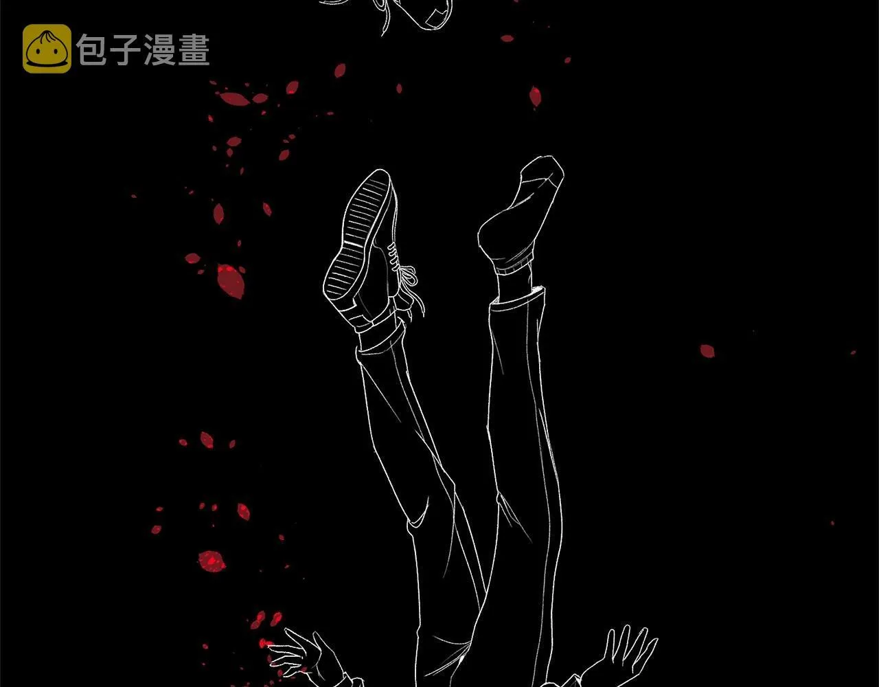 第1话 明明就超爱 第122页