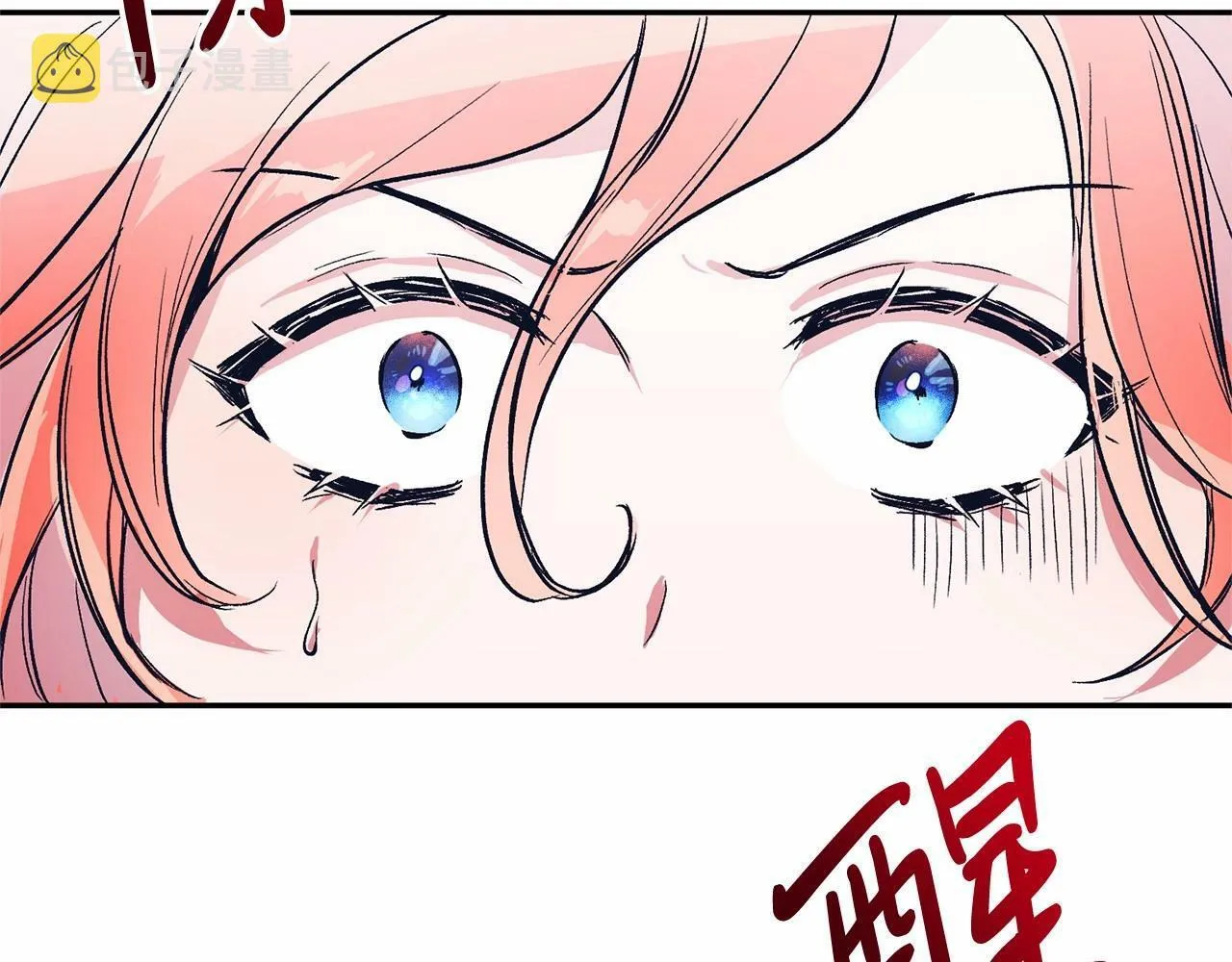 第1话 明明就超爱 第127页