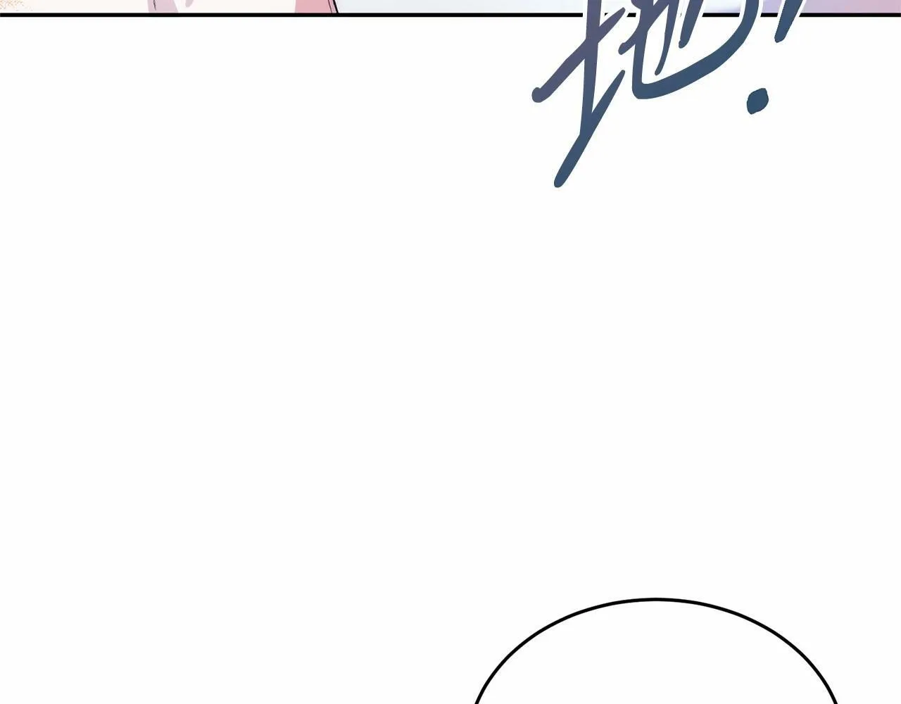 第1话 明明就超爱 第134页