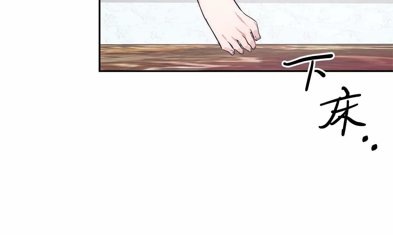 第1话 明明就超爱 第151页