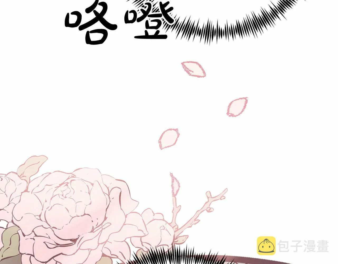 第1话 明明就超爱 第178页