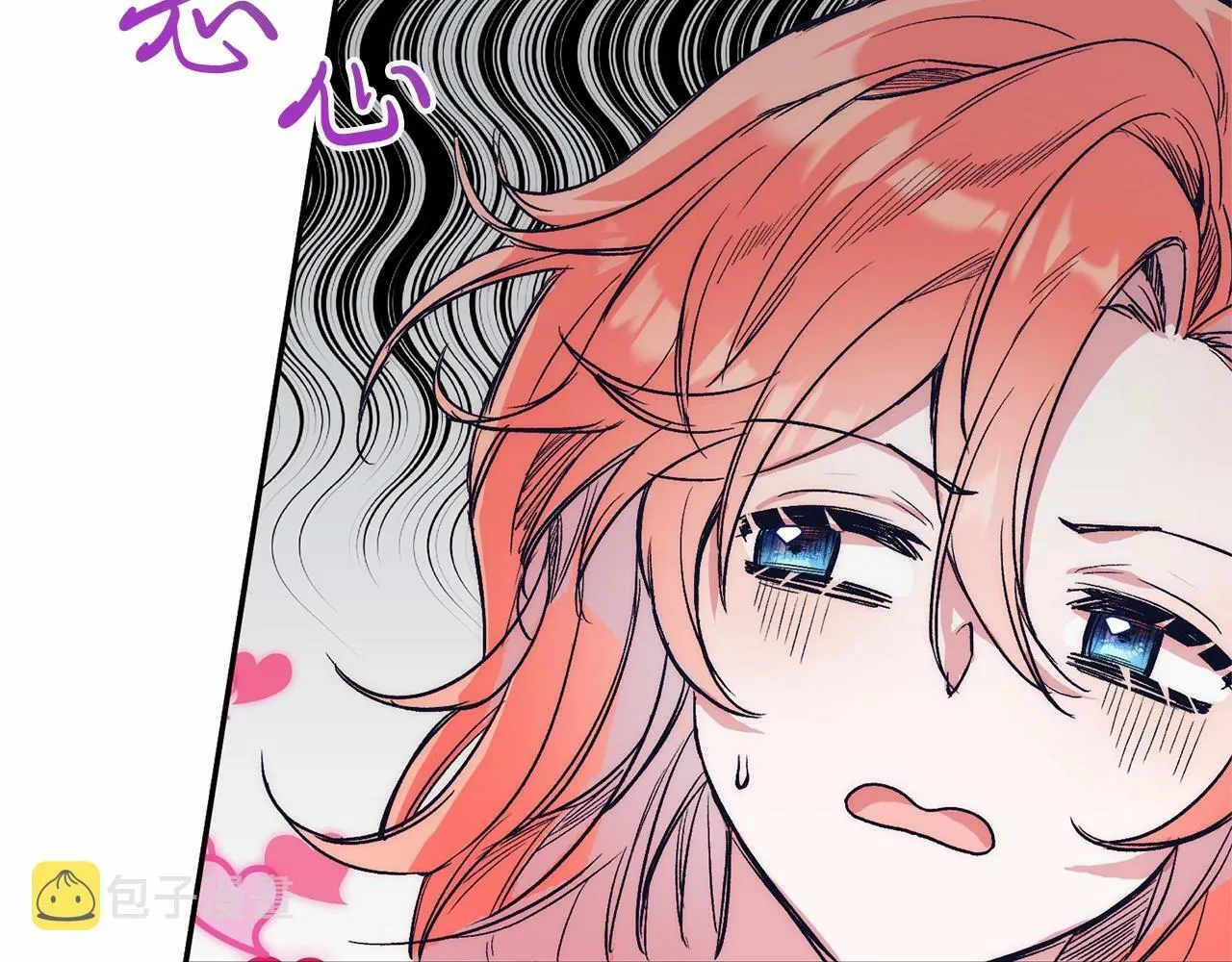 第1话 明明就超爱 第202页