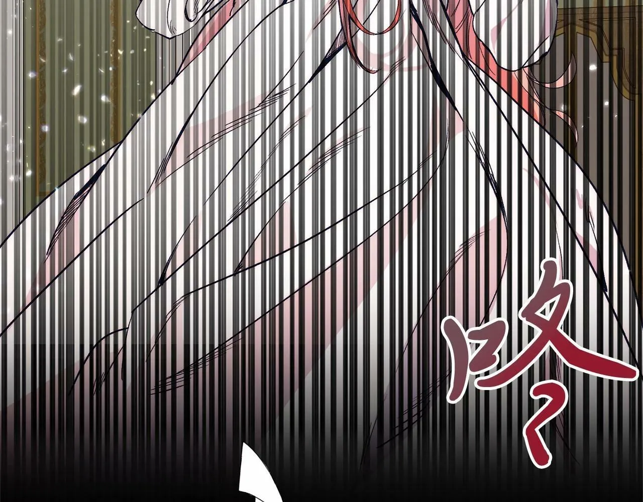 第1话 明明就超爱 第214页