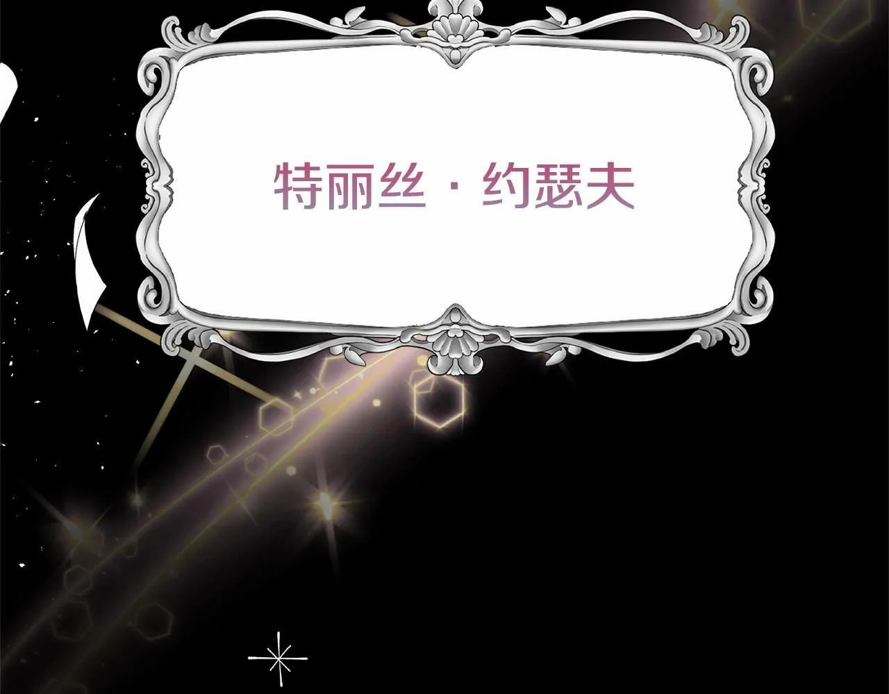 第1话 明明就超爱 第218页