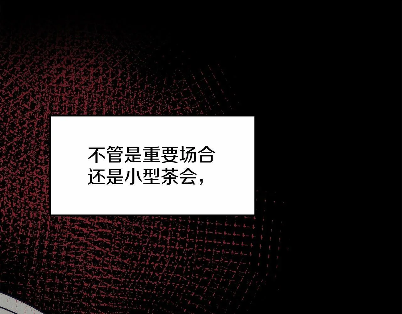 第1话 明明就超爱 第222页