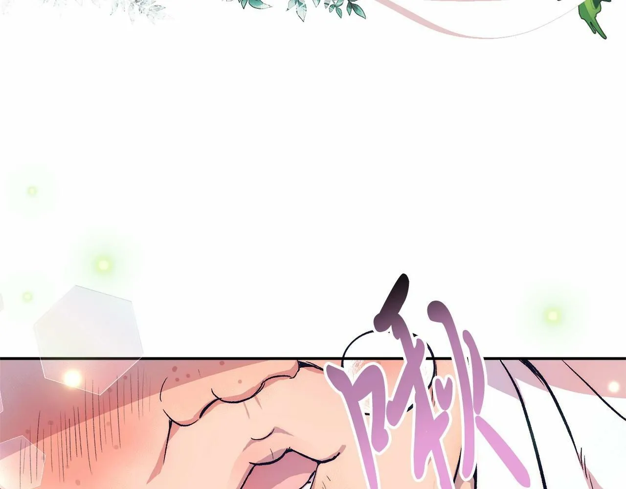 第1话 明明就超爱 第248页