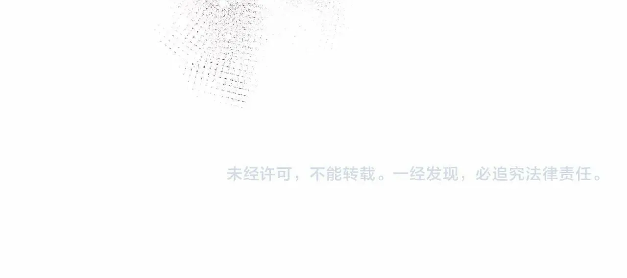 第1话 明明就超爱 第257页