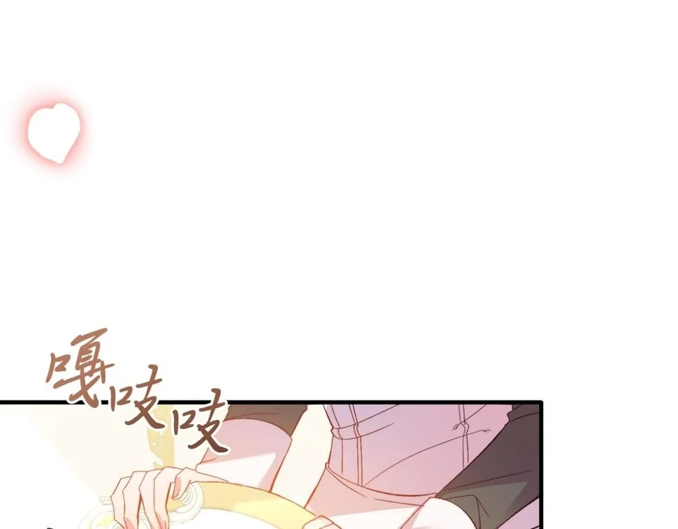 第27话 学习礼仪 第9页