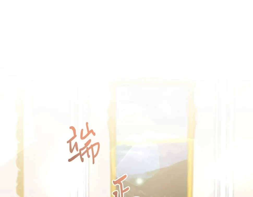 第27话 学习礼仪 第16页