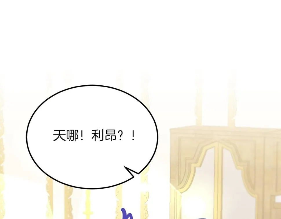 第27话 学习礼仪 第34页