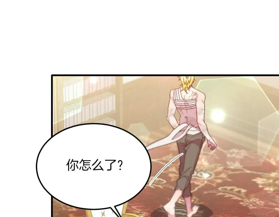 第27话 学习礼仪 第39页